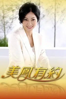 美食综艺 笑闹厨房