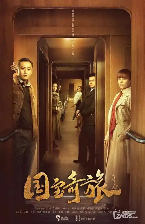免费影视在线观看 春山可望