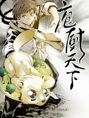 推理综艺 奇妙探案团