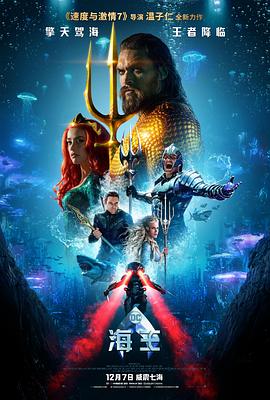 雾港追凶拍摄幕后解析