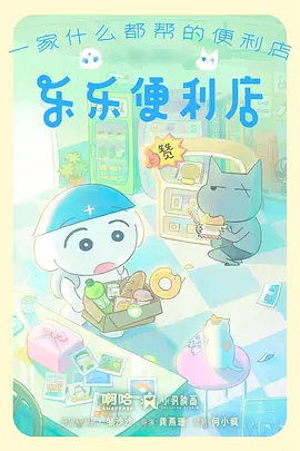 国漫推荐 墨色江湖